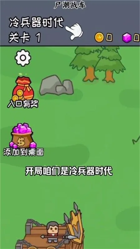 ʬ��ս�������ֻ���
