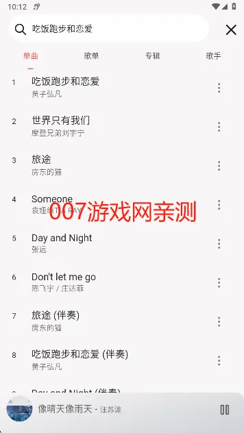 �������ְ�׿���ֻ���