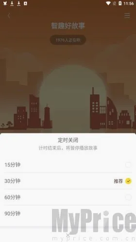 �ڴ�����2026���°汾