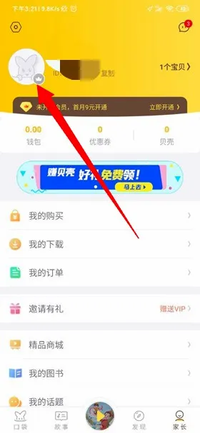 �ڴ�����2026���°汾