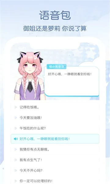 Ԫ��Lite��׿���ֻ���v1.2.6.4 �ֻ���