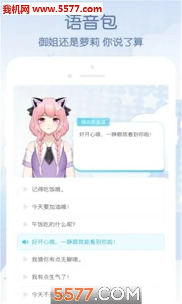 Ԫ��Lite��׿���ֻ���v1.2.6.4 �ֻ���