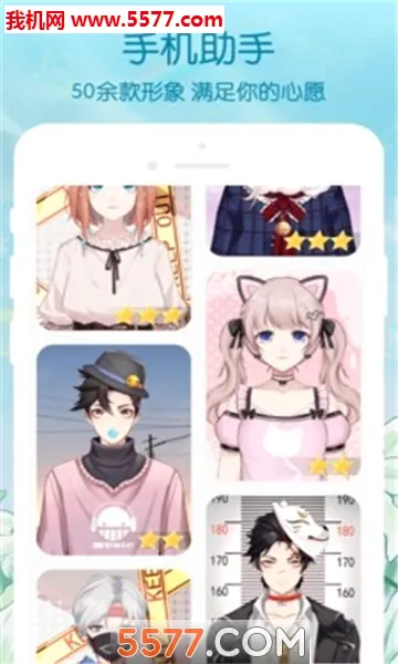 Ԫ��Lite��׿���ֻ���v1.2.6.4 �ֻ���