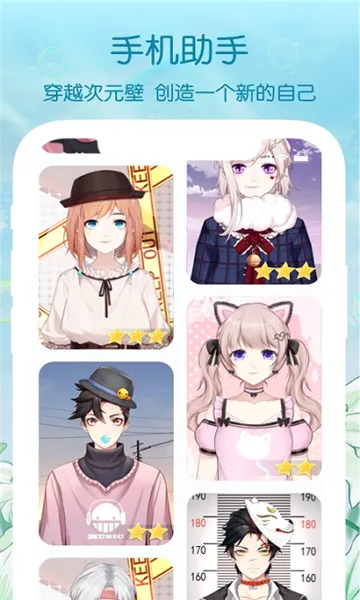 Ԫ��Lite��׿���ֻ���v1.2.6.4 �ֻ���