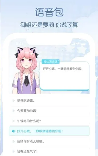 Ԫ��Lite��׿���ֻ���v1.2.6.4 �ֻ���