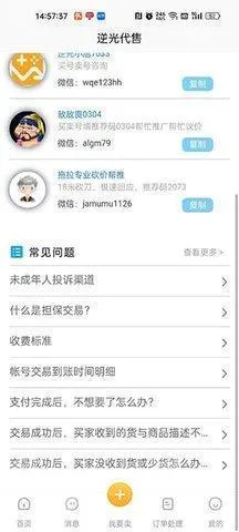���2026���°汾