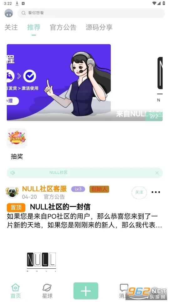 NULL����(��Դ����ƽ̨)