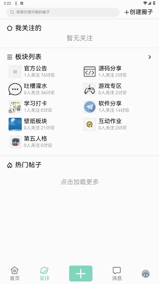 NULL����(��Դ����ƽ̨)v1.8.0 ��׿��