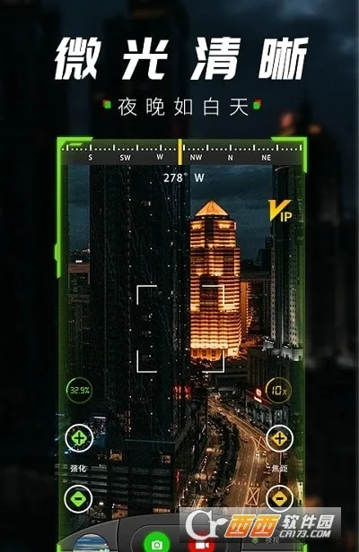 ս��ҹ����2026�ٷ����°汾v1.0.6 ��׿��