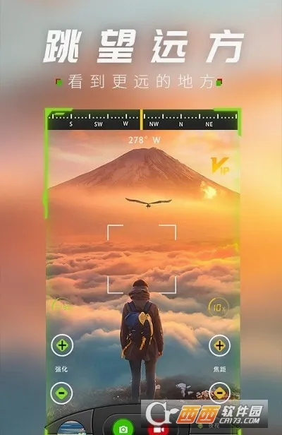 ս��ҹ����2026�ٷ����°汾v1.0.6 ��׿��