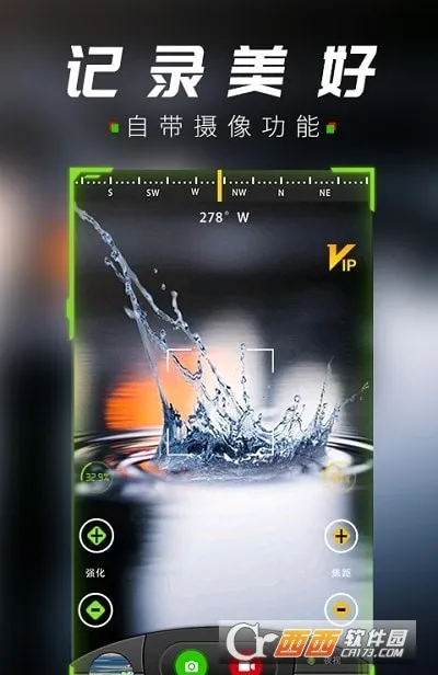 ս��ҹ����2026�ٷ����°汾v1.0.6 ��׿��