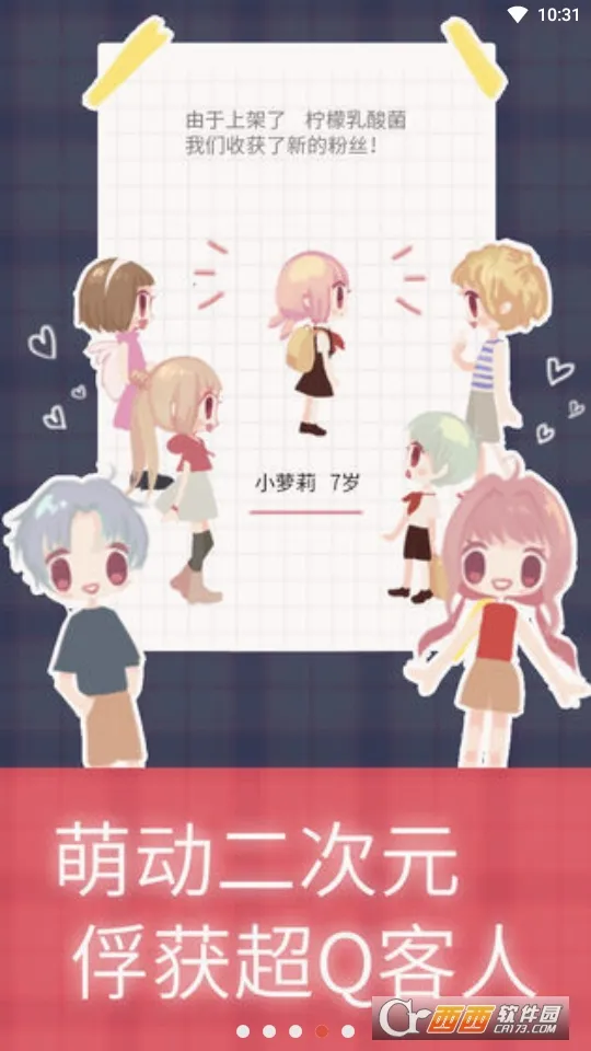 �����̲�С�������ֻ���v1.9.17 ��׿��