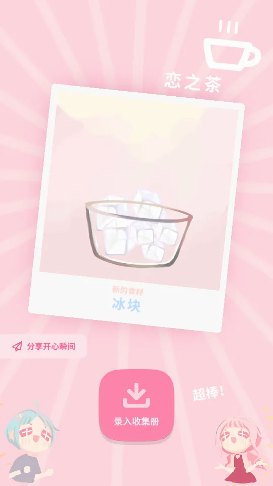 �����̲�С�������ֻ���v1.9.17 ��׿��