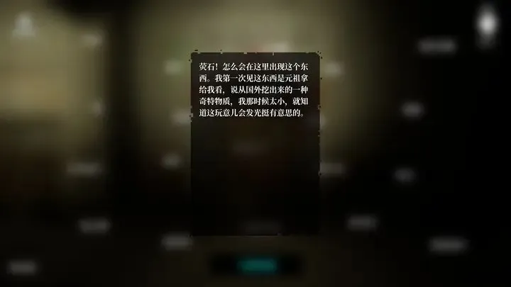 �������ɰ�Ӣ��(�ֲ���̽������Ϸ)v1.0.0 �ֻ���
