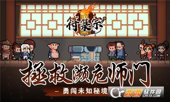 ������2026�ٷ����°汾v0.91 �ֻ���