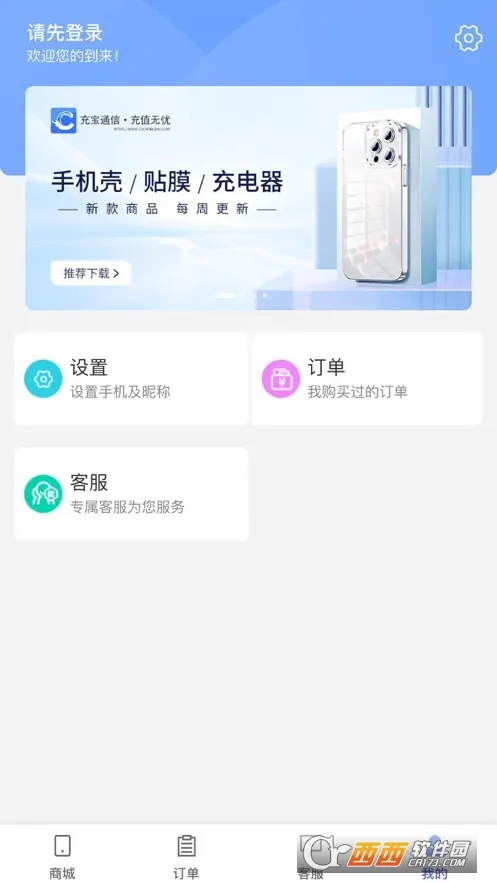 �䱦ͨ��2026���°汾v1.3.0 �ֻ���