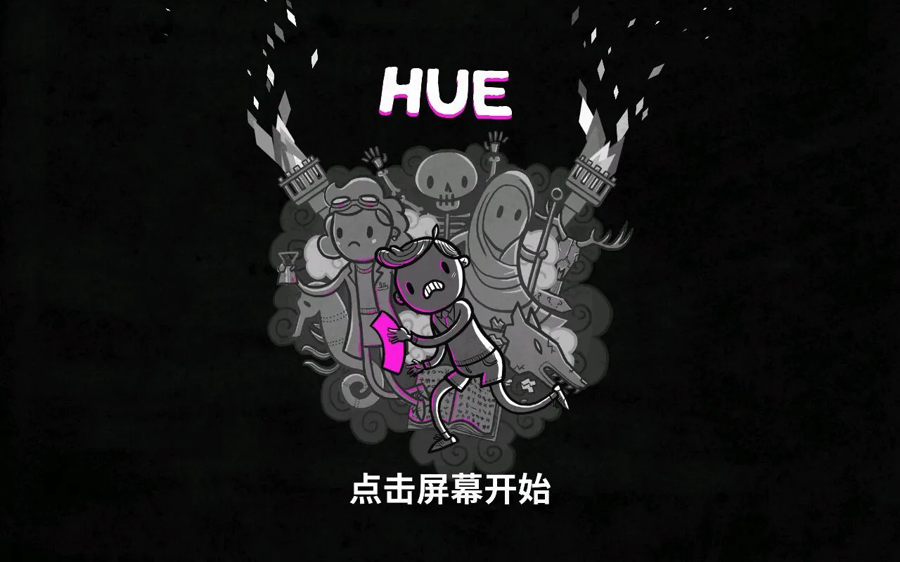 HUE������(���ܵƾ߹���)v5.10.0 �ֻ���