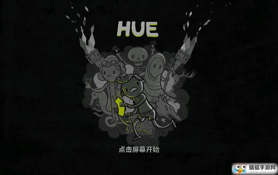 HUE������(���ܵƾ߹���)