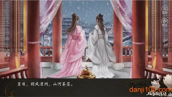 ��ѩ����¼(�ŷ��������)