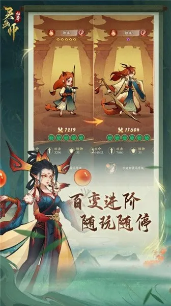 �黭ʦ2026�ٷ����°汾v1.0.0 �ֻ���