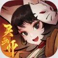 �黭ʦ2026�ٷ����°汾v1.0.0 �ֻ���