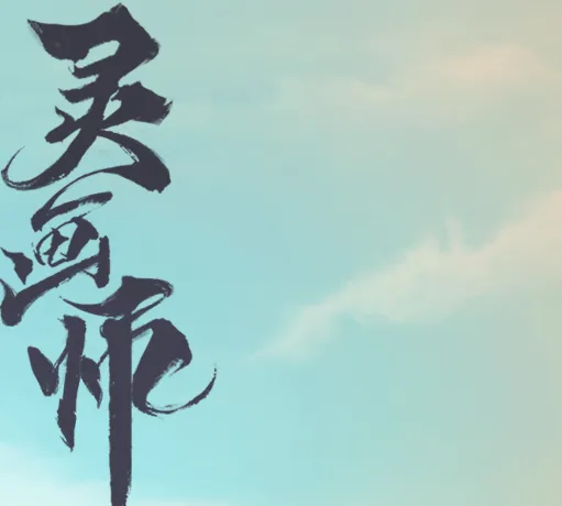 �黭ʦ2026�ٷ����°汾
