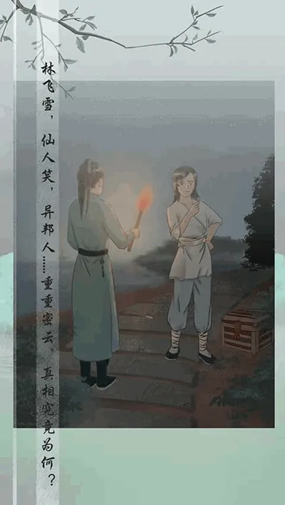�粻ֹ(�ŷ������Ϸ)v1.4 �ֻ���
