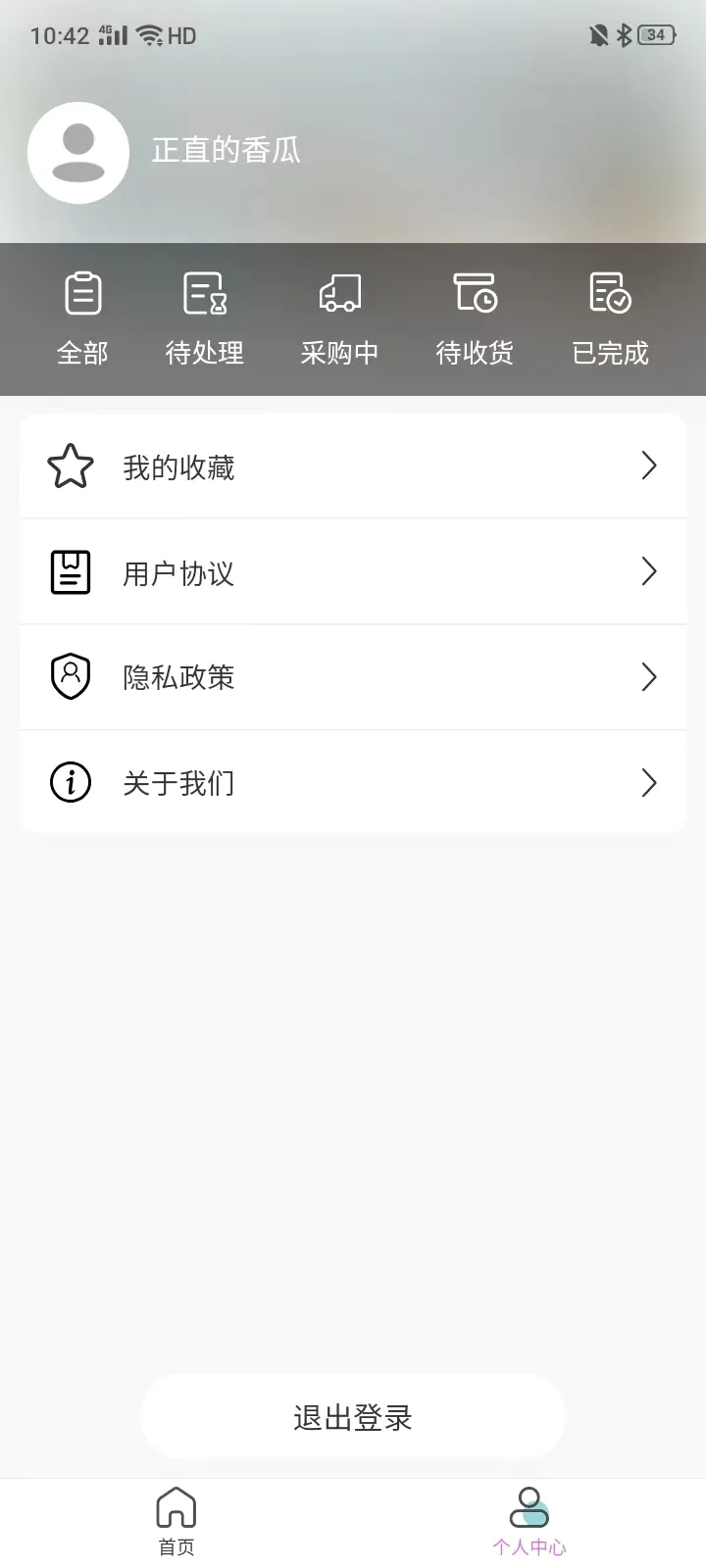 �ò�2026�ٷ����°汾v1.0.10 ��׿��
