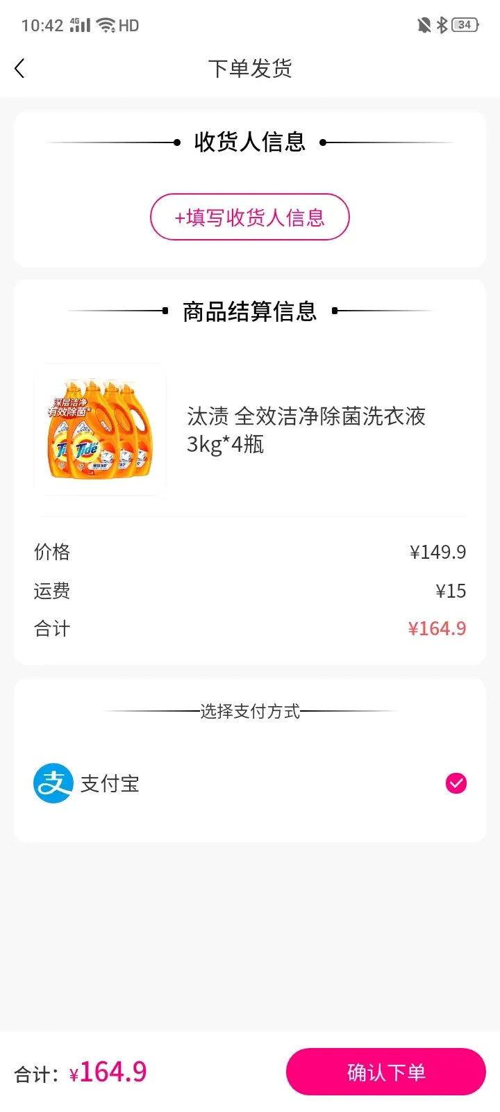 �ò�2026�ٷ����°汾v1.0.10 ��׿��