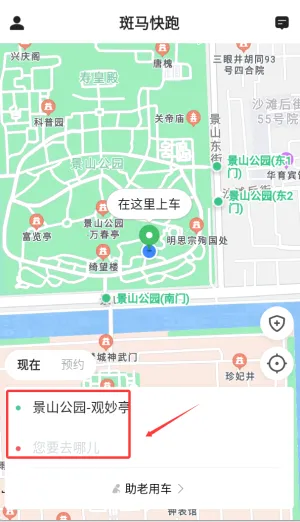 �������ܳ˿Ͷ�2026���°汾
