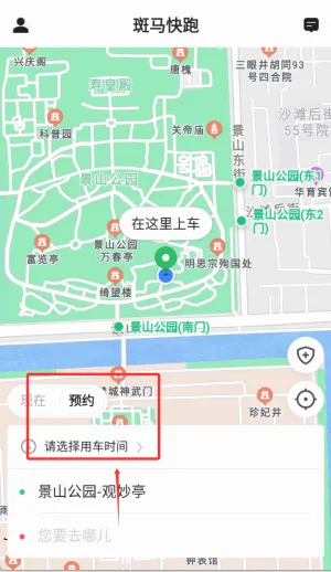 �������ܳ˿Ͷ�2026���°汾
