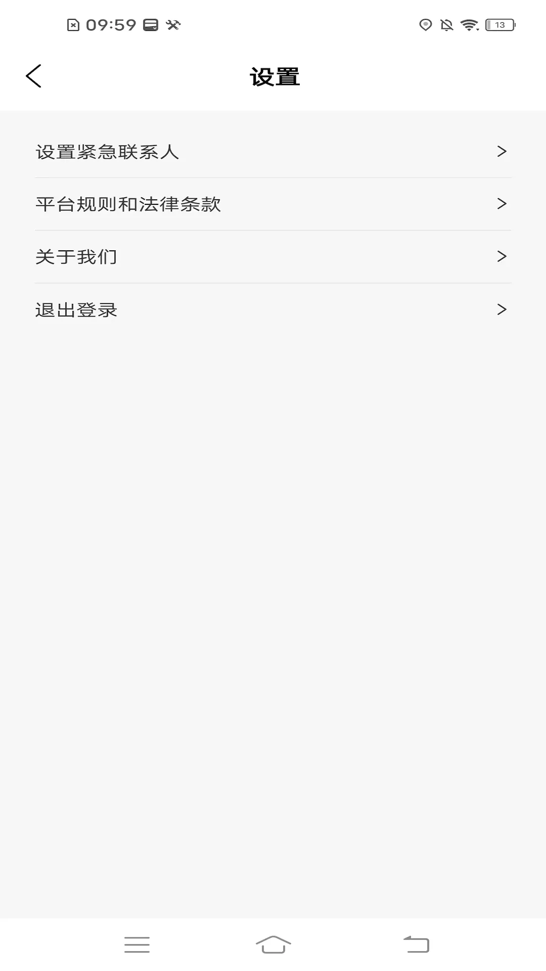 �������ܳ˿Ͷ�2026���°汾v2.3.0 ��׿��