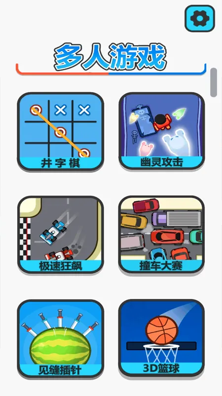 ��Ȥ������(Ȥζ��������Ϸ)v1.2.0 �ֻ���