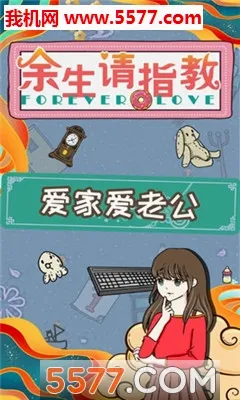 ������ָ��2026���°汾v1.0 �ֻ���