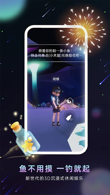 ��������(Ԫ�����罻����)v1.1.3 �ֻ���