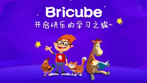 Bricubeѧ��2026�ٷ����°汾