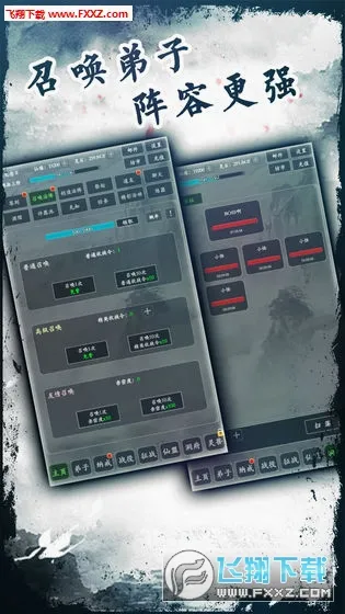 ��������(����������Ϸ)v1.2.22 ��׿��