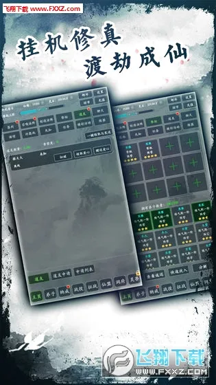 ��������(����������Ϸ)v1.2.22 ��׿��