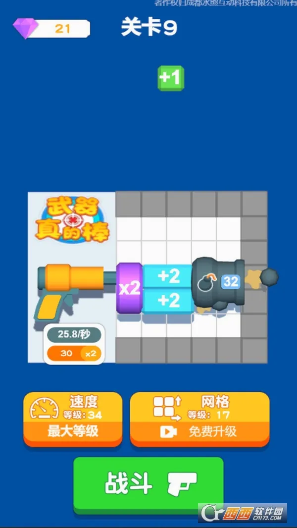 ������İ�2026���°汾v1.0.5 ��׿��