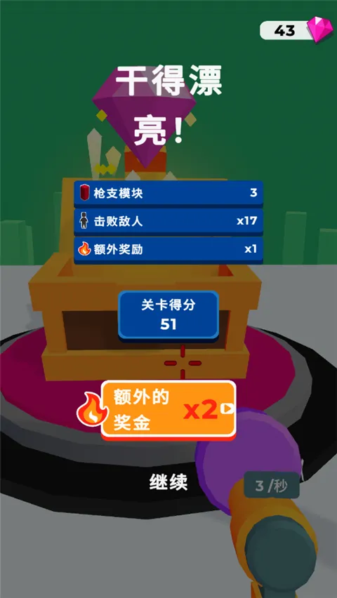 ������İ�2026���°汾