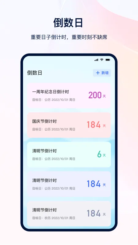 �����ʼǱ�(��ǩ��¼����)v3.5.48 ��׿��