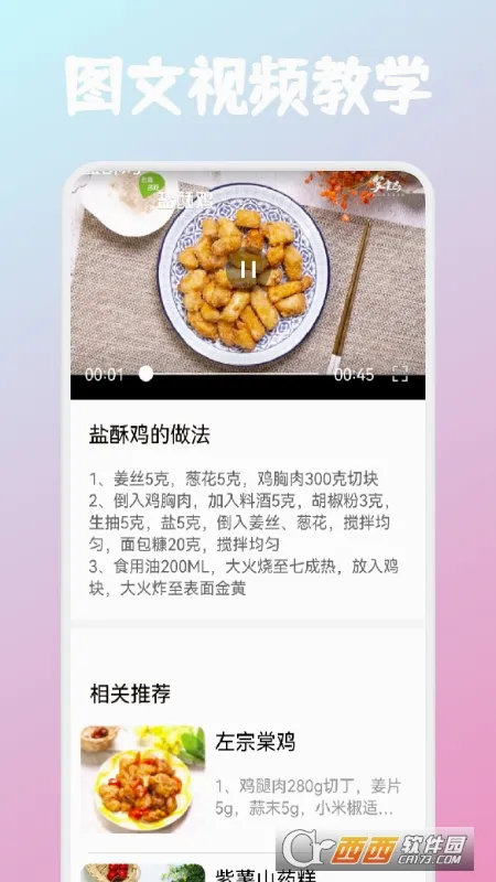 ǡ��ʱ��2026�ٷ����°汾v1.1 ��׿��