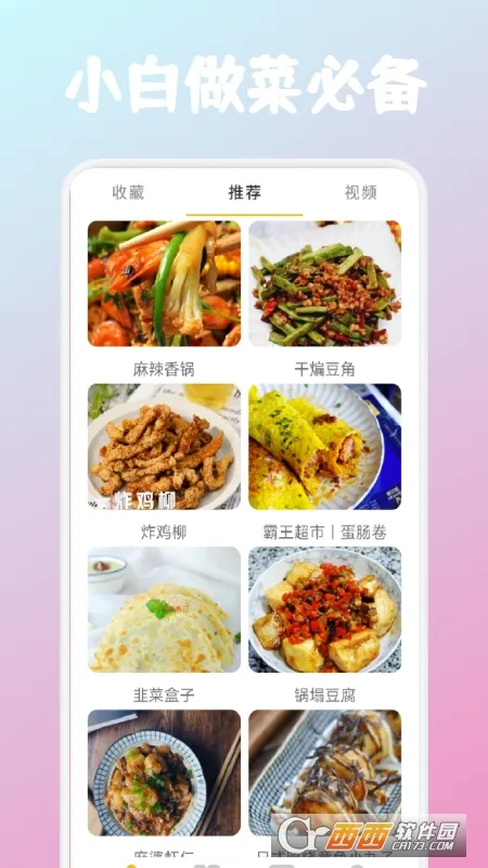 ǡ��ʱ��2026�ٷ����°汾v1.1 ��׿��