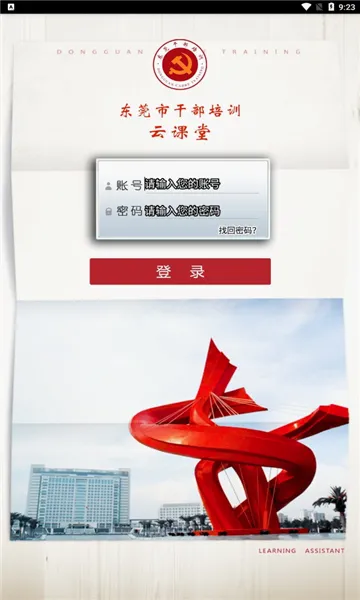 ��ݸ�ɲ���ѵ(�ɲ�����ѧϰ����)v3.0.3 ��׿��