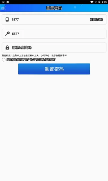 东莞干部培训(干部在线学习软件) 东莞干部培训(干部在线学习软件)