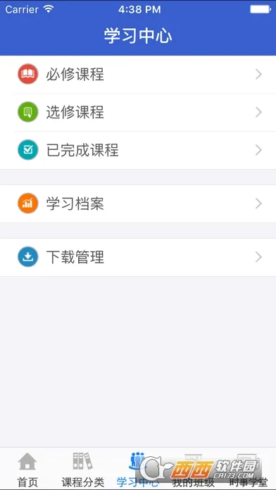 ��ݸ�ɲ���ѵ(�ɲ�����ѧϰ����)v3.0.3 ��׿��