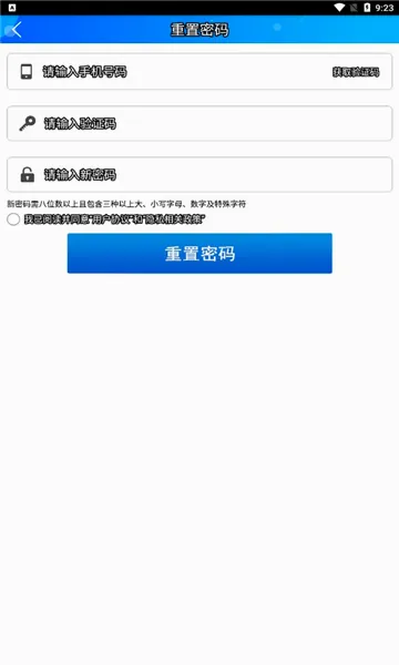 ��ݸ�ɲ���ѵ(�ɲ�����ѧϰ����)v3.0.3 ��׿��