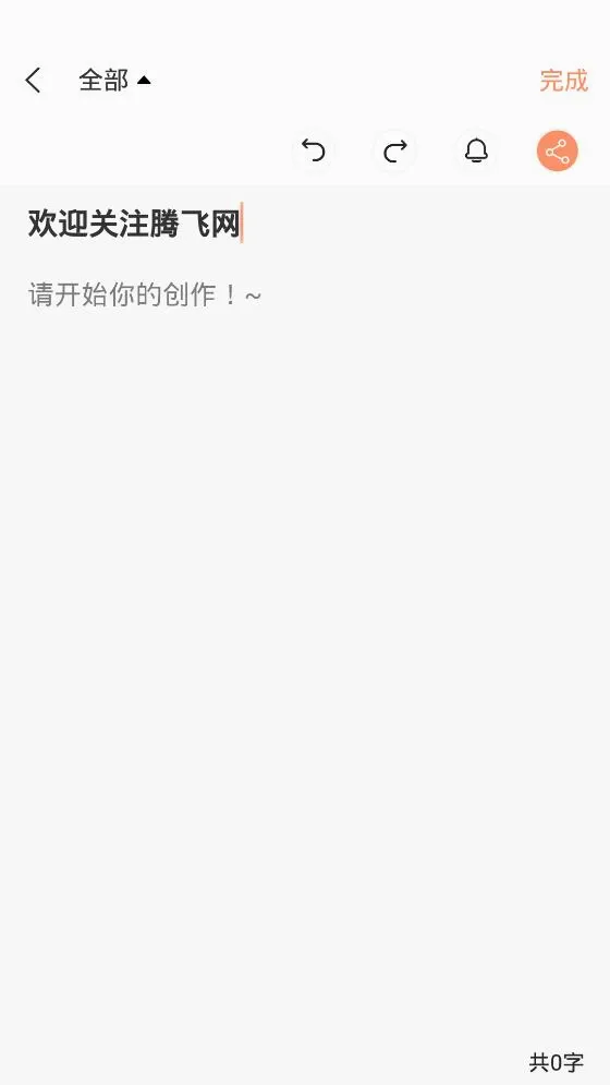 С�����±������ֻ���v1.0 ��׿��