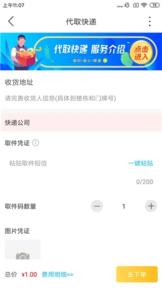 ��������2026�ٷ����°汾