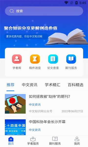 ����֪ʶ��2026�ٷ����°汾